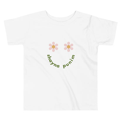 Shayna Punim T-Shirt (Toddler)