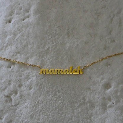 Mamaleh Yiddish Necklace